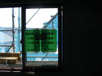 現場の写真()