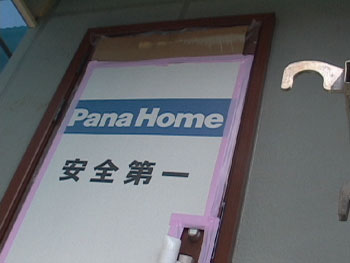 現場の写真()