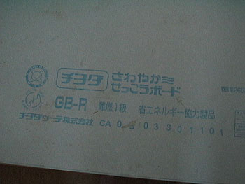 現場の写真()