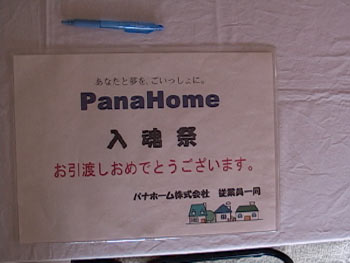 現場の写真()